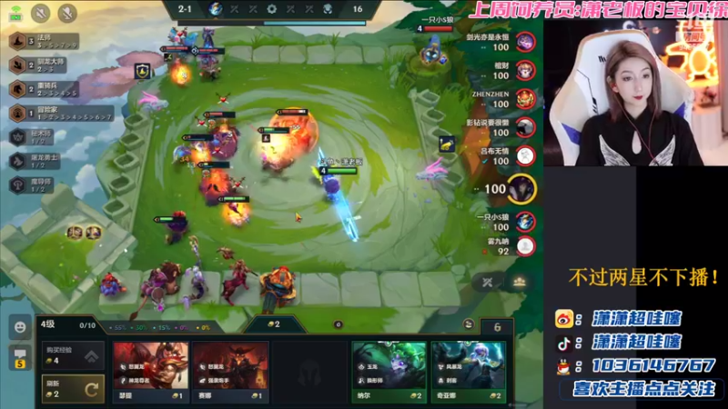 【2022-08-05 21点场】潇潇超哇塞：看潇宝 没烦恼