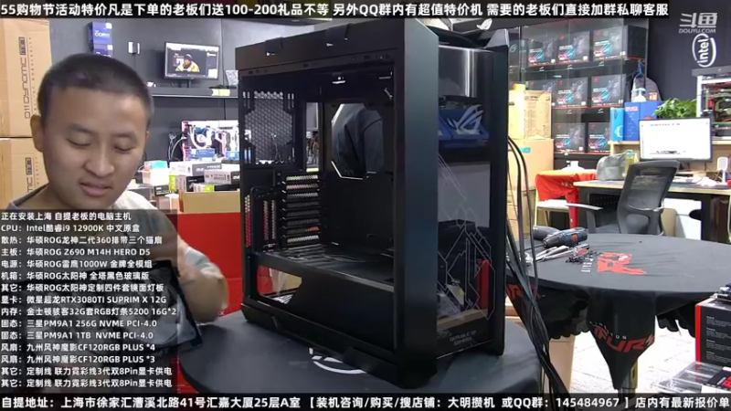 【2022-08-05 23点场】上海大明海：【大明攒机】五五购物节活动中