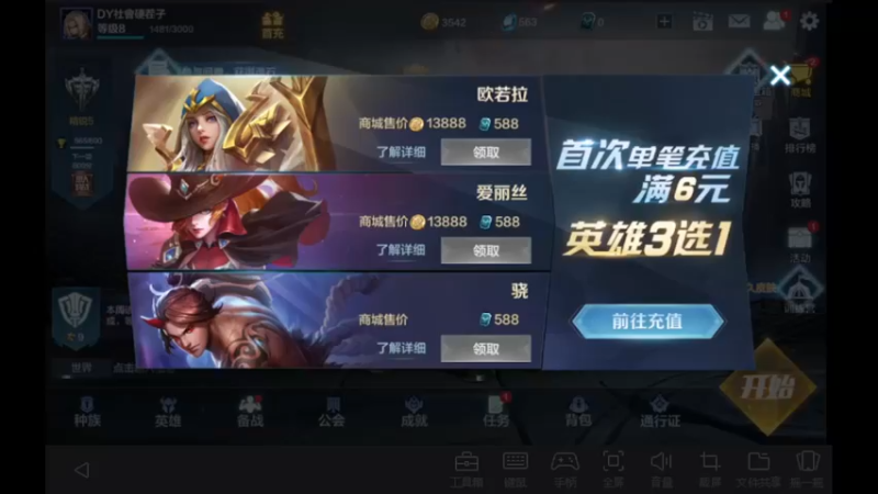 【2022-08-06 09点场】GF丶社会硬茬子：萌新上路，请绕路