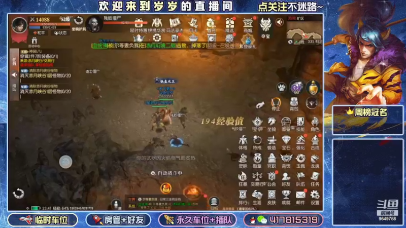 【2022-08-05 23点场】我愿带你看遍世间繁华：领礼包看直播了手慢无