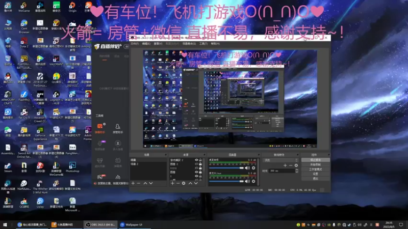 【2022-08-05 20点场】绘心菇凉：双倍亲密❤温柔甜宝~