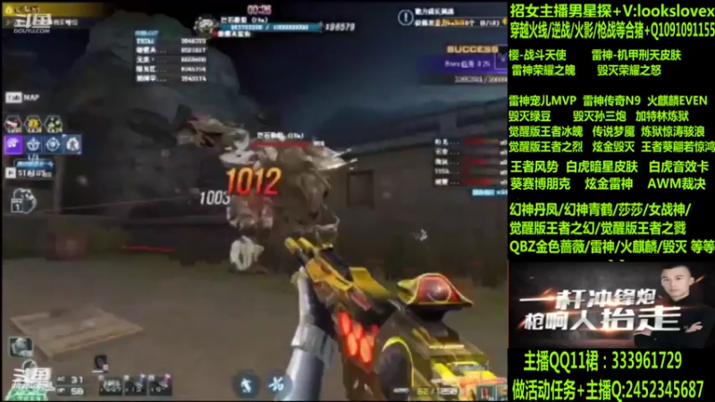 【2022-08-06 08点场】太原庞臭臭：幻神丹凤/青鹤/雷神机甲刑天/