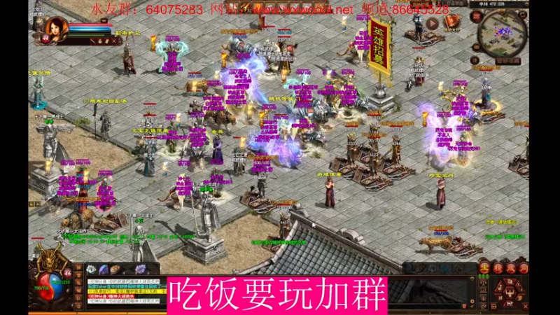 【2022-08-06 19点场】主播温州炮哥：传奇世界复古元神