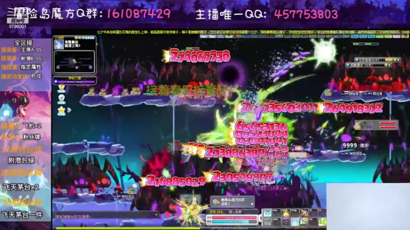 【2022-08-06 09点场】Yehooo：七夕余温持续双倍亲密度