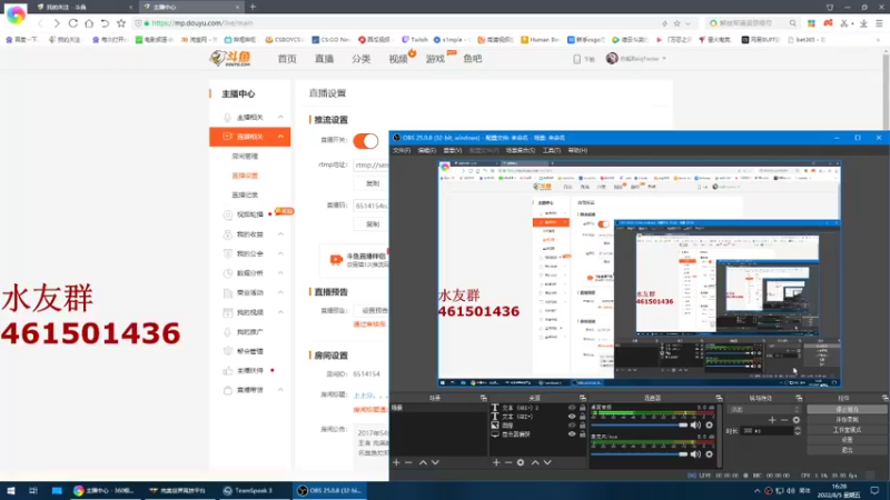 【2022-08-05 16点场】白起Baiq1wow：上上分。。。。