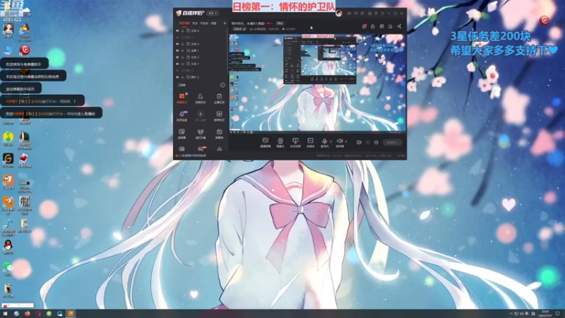 【2022-07-31 22点场】迷人的卿姐姐i：周末快乐，朱雀8人搞起~❤~