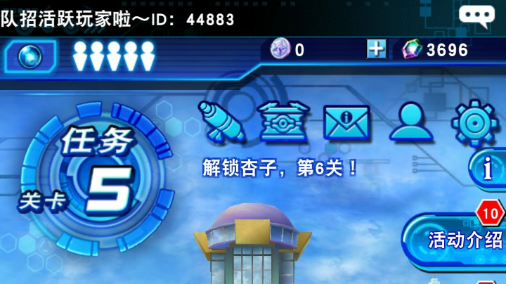 训练