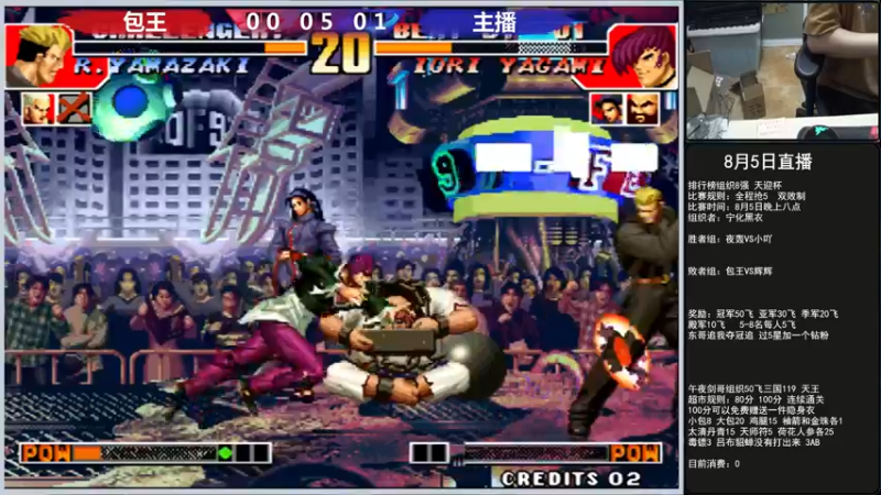 【2022-08-05 23点场】重庆辉輝：天迎杯97！