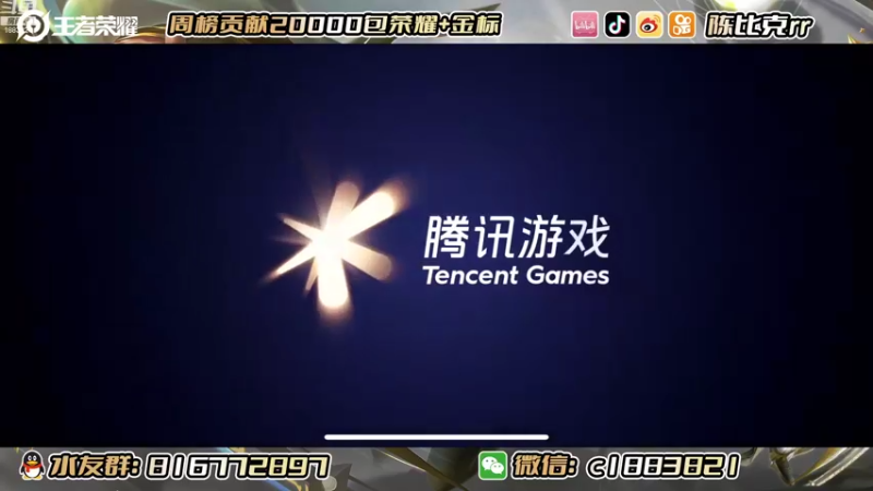 【2022-08-06 12点场】陈比克rr：孙尚新皮肤，看一下