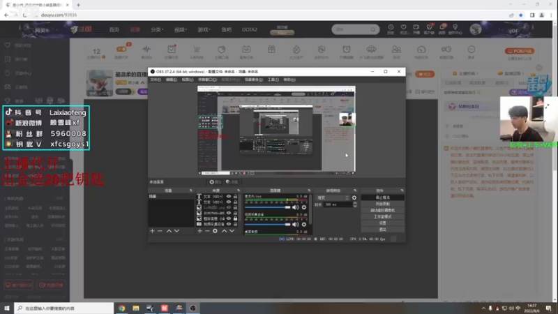 【2022-08-06 14点场】赖小峰：双倍亲密度 93936