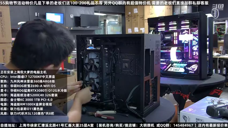 【2022-08-05 21点场】上海大明海：【大明攒机】五五购物节活动中