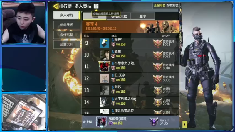 【2022-08-05 13点场】山山鸭：五模式208酷哥狂野酸分