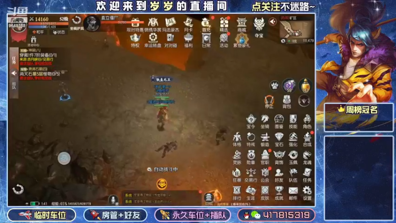 【2022-08-06 01点场】我愿带你看遍世间繁华：领礼包看直播了手慢无