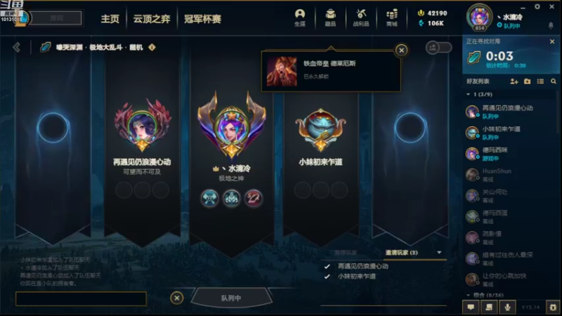 【2022-08-05 22点场】大咪咪超人：大咪咪超人的直播间
