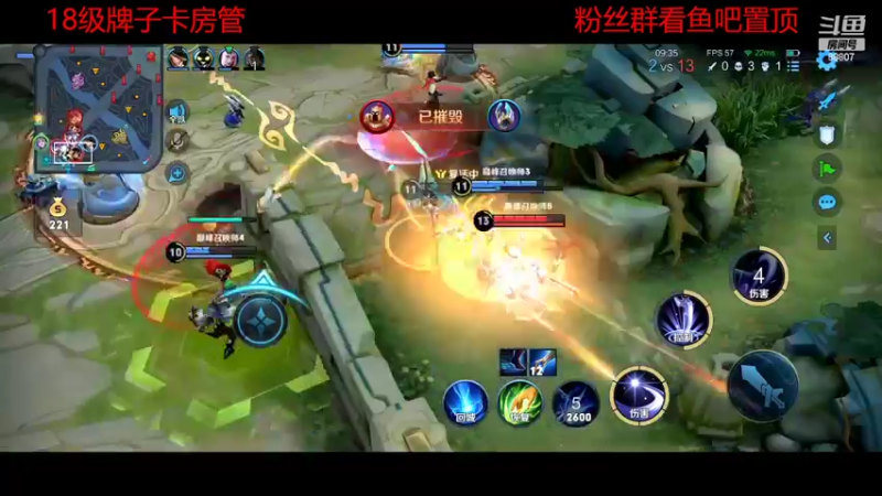 【2022-08-06 20点场】DYG易瞳：巅峰赛2400全国第8冲第一