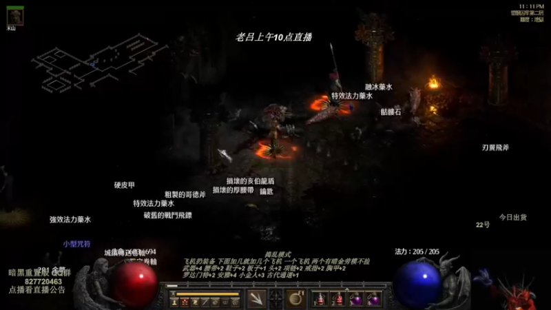 【2022-08-06 09点场】英雄吕布：物理弓箭骑士禁体能