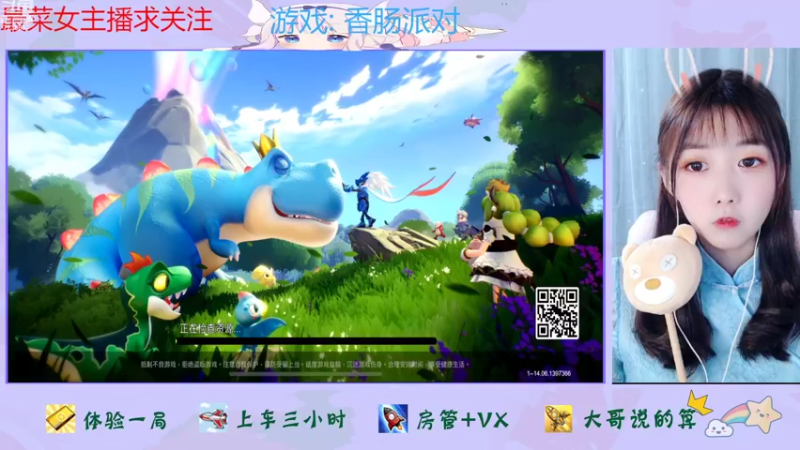 【2022-08-04 11点场】停留在雨中Cium：香肠派对来了