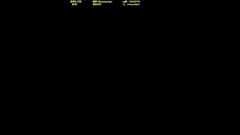 【2022-08-06 16点场】garigari：咖喱- 听歌玩游戏放松娱乐空调间