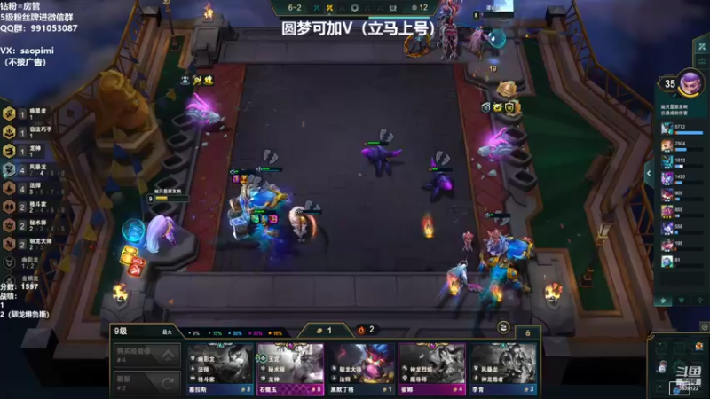 【2022-08-06 01点场】骚皮迷呀：圆梦之王：上分机器