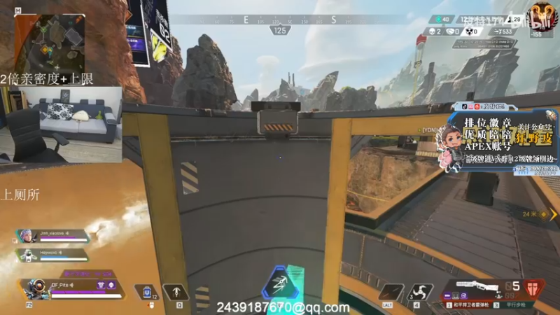 【2022-08-05 23点场】皮特174：【四倍上限】APEX+堡垒+恐怖游戏