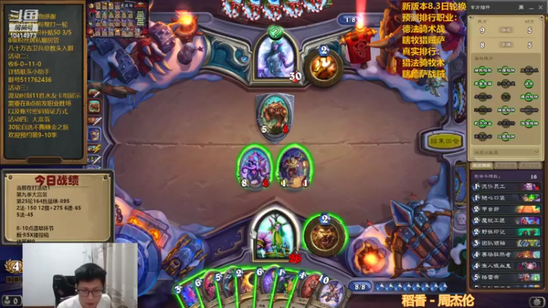 【2022-08-05 20点场】完美竞技古尔丹：新版本奥秘贼12-0啦