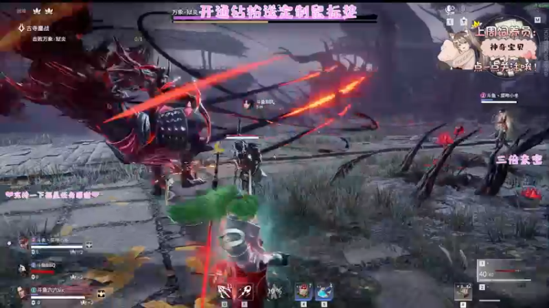 【2022-08-05 21点场】六六明天吃什么：【六六six】黄金双倍~
