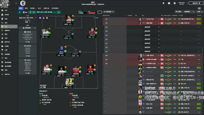 【2022-08-06 14点场】吉良上总介：从零开始，南北联切斯特！冲超成功！