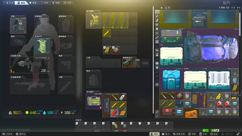 【2022-08-06 00点场】紫蓝Perse：和小狮子玩塔科夫