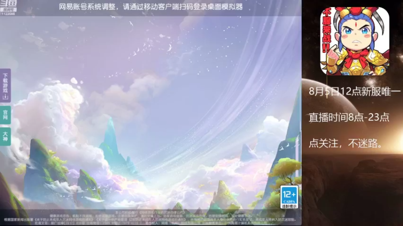 【2022-08-05 09点场】燃烧的外星人：演得一场好戏