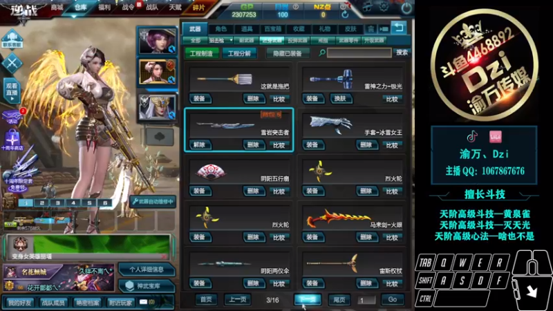 【2022-08-05 22点场】渝万丶Dzi：Dzi-.- : 单排上分!