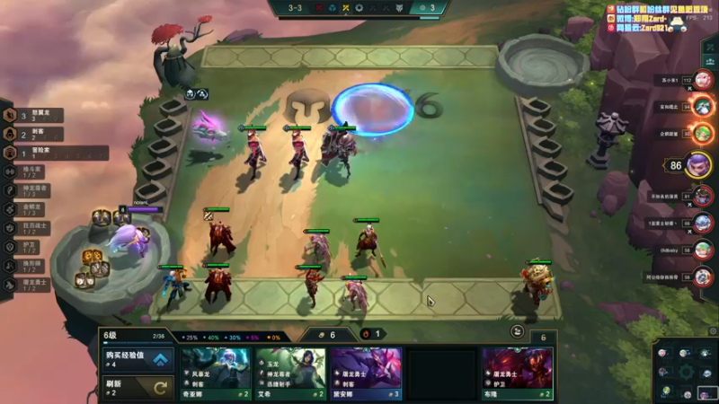 【2022-08-06 21点场】zard1991：zard1991 chill dude