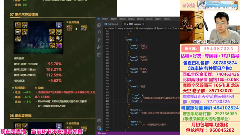 【2022-08-05 01点场】墨羽狼不是摸鱼娘：机械战神全流派搭配强度已完成