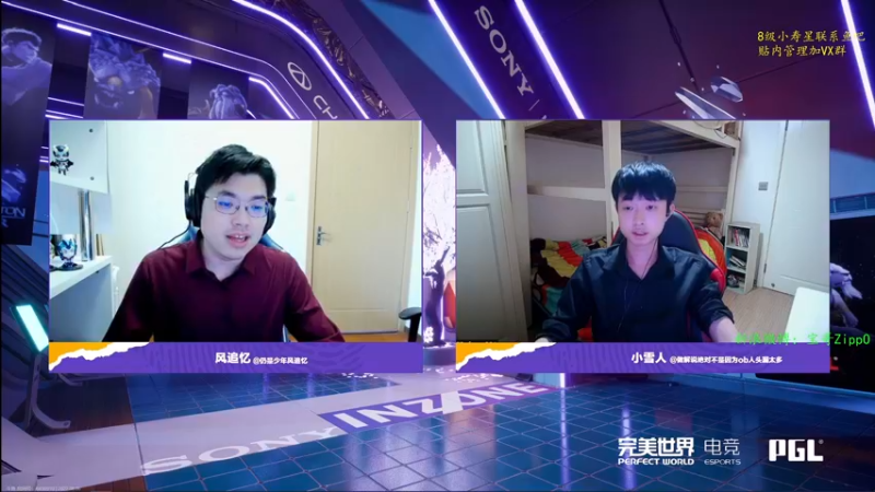 【2022-08-06 06点场】ZippO宝哥：解说阿灵顿Major