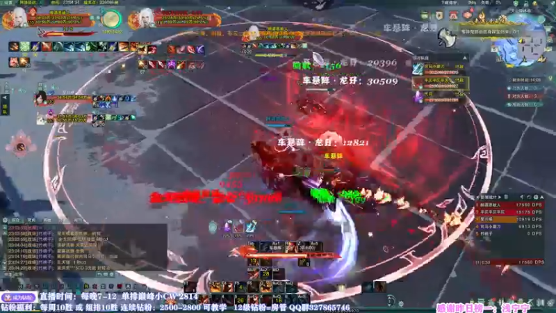 【2022-08-05 23点场】丶月咒：我月咒！心态永不会崩！