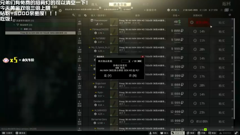 【2022-08-05 22点场】鄂宇这个疯子：【404/60级】最钢的枪，最猛的男！