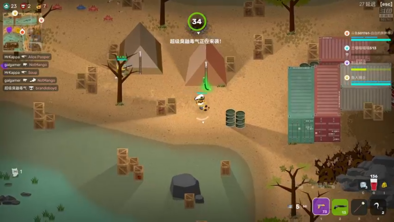 【2022-08-06 02点场】白白的胖胖呀：⭐️马里奥制造2⭐️