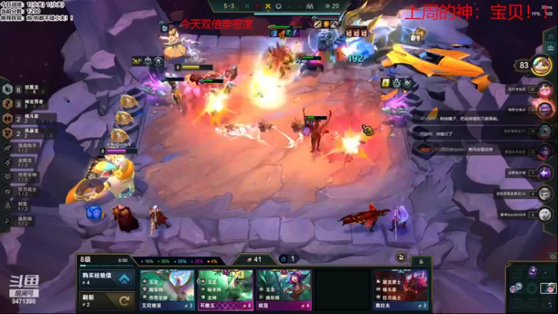 【2022-08-06 12点场】NB丶小飞：小飞：开心每一天认真冲分！！