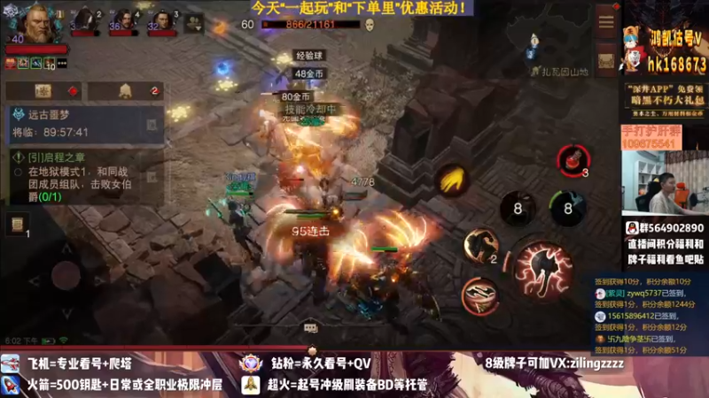 【2022-08-06 18点场】紫灵z：紫灵:国服第一大翅膀