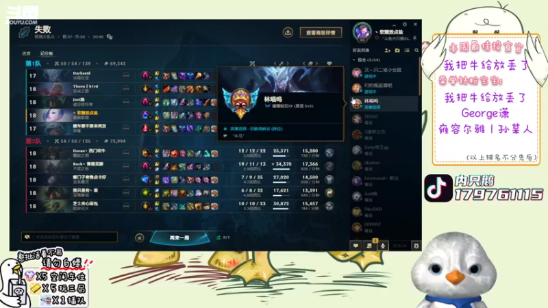 【2022-08-05 16点场】内只鹅：【小奶团】我也不想当憨憨啊