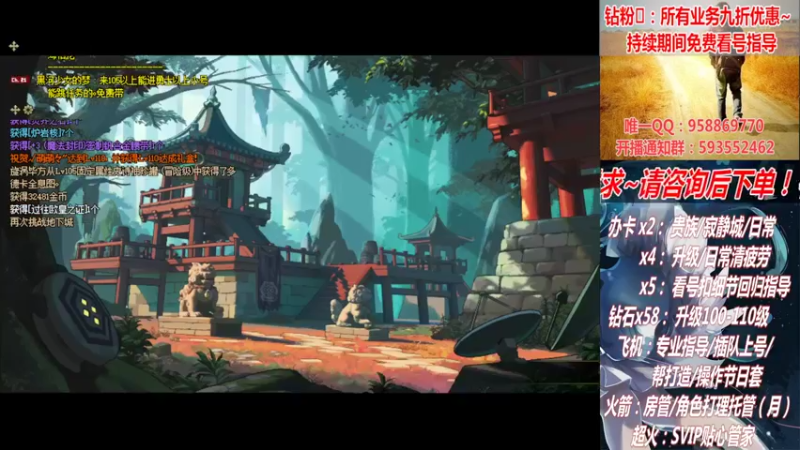 【2022-08-05 15点场】DNF丶心软：在线清看号~清疲劳~下副本