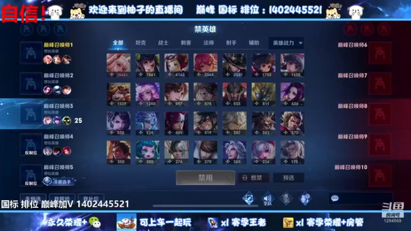 【2022-08-06 13点场】毕竟是柚子：今天一定要上2100