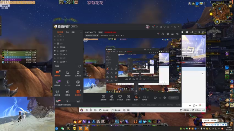 【2022-08-05 22点场】晚安桃老师：低能火法练习生