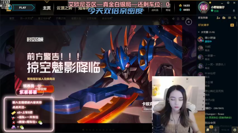 【2022-08-05 16点场】小野纯Quinlivan：艾欧尼亚~全能御姐