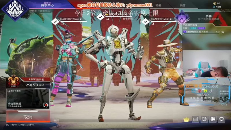 【2022-08-06 14点场】阿祖AZu2tap：一个人就是一支军队，今日猎排