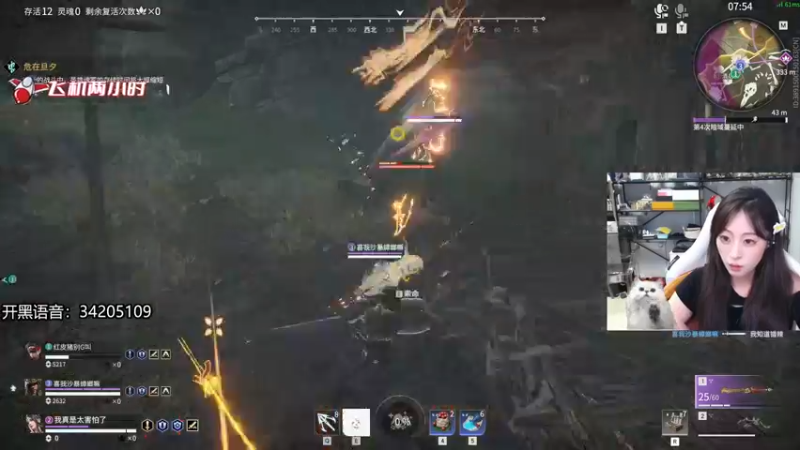 【2022-08-02 20点场】田喽喽：无美颜户外，野排女修罗来了