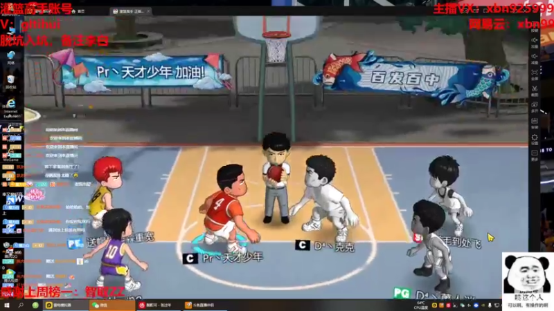 【2022-08-05 15点场】Lv丶李白：板房 懂得来