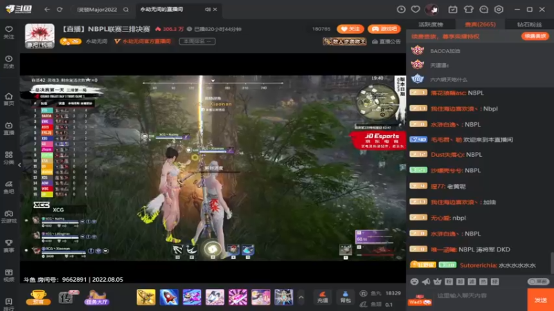 【2022-08-05 16点场】WadeOvO丶：今天NBPL总决赛!