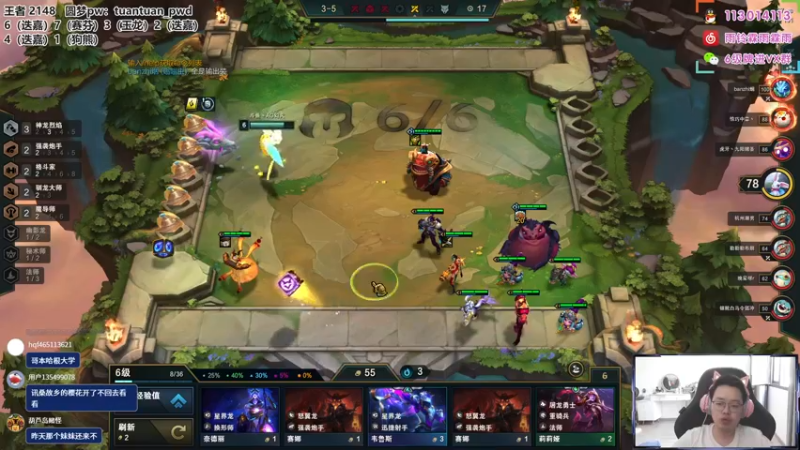 【2022-08-06 13点场】迅哥丶雨霖铃：国服第一王者排位教学！！