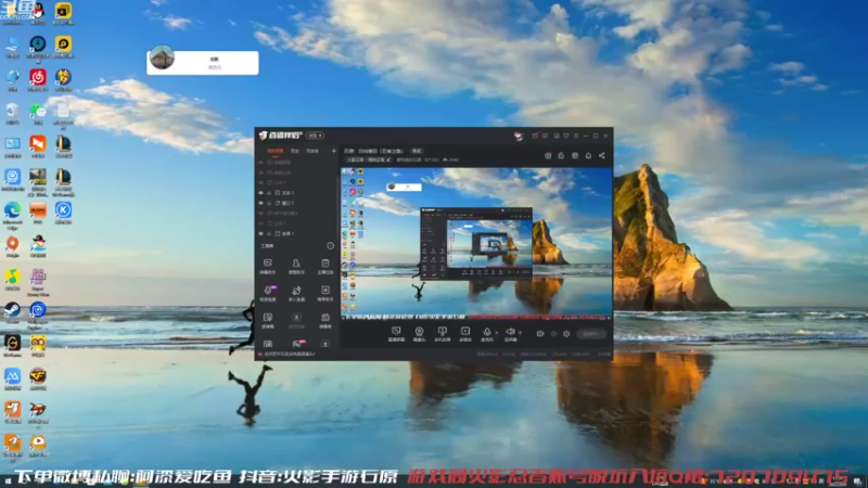 【2022-08-06 12点场】爱吃鱼的石原：石原：日向雏田（忍者之路）