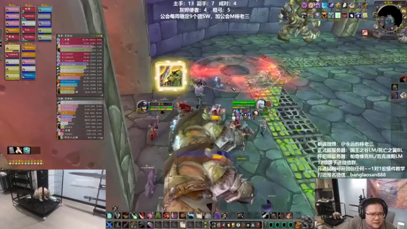 【2022-08-05 23点场】棒老三：双倍亲密度！测试黄总团本伤害！！！